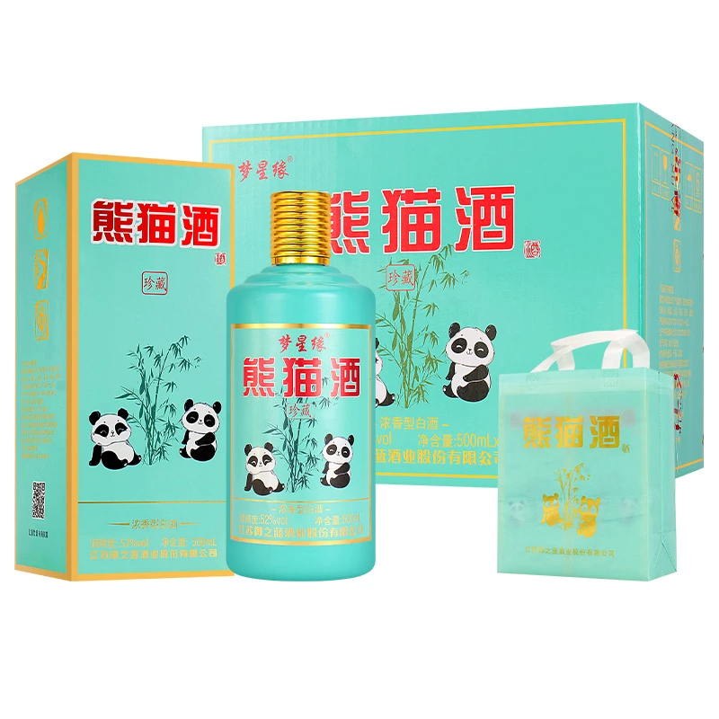 梦星缘熊猫酒52度浓香型纯粮白酒固态法酒整箱500ml*6瓶52度500ml