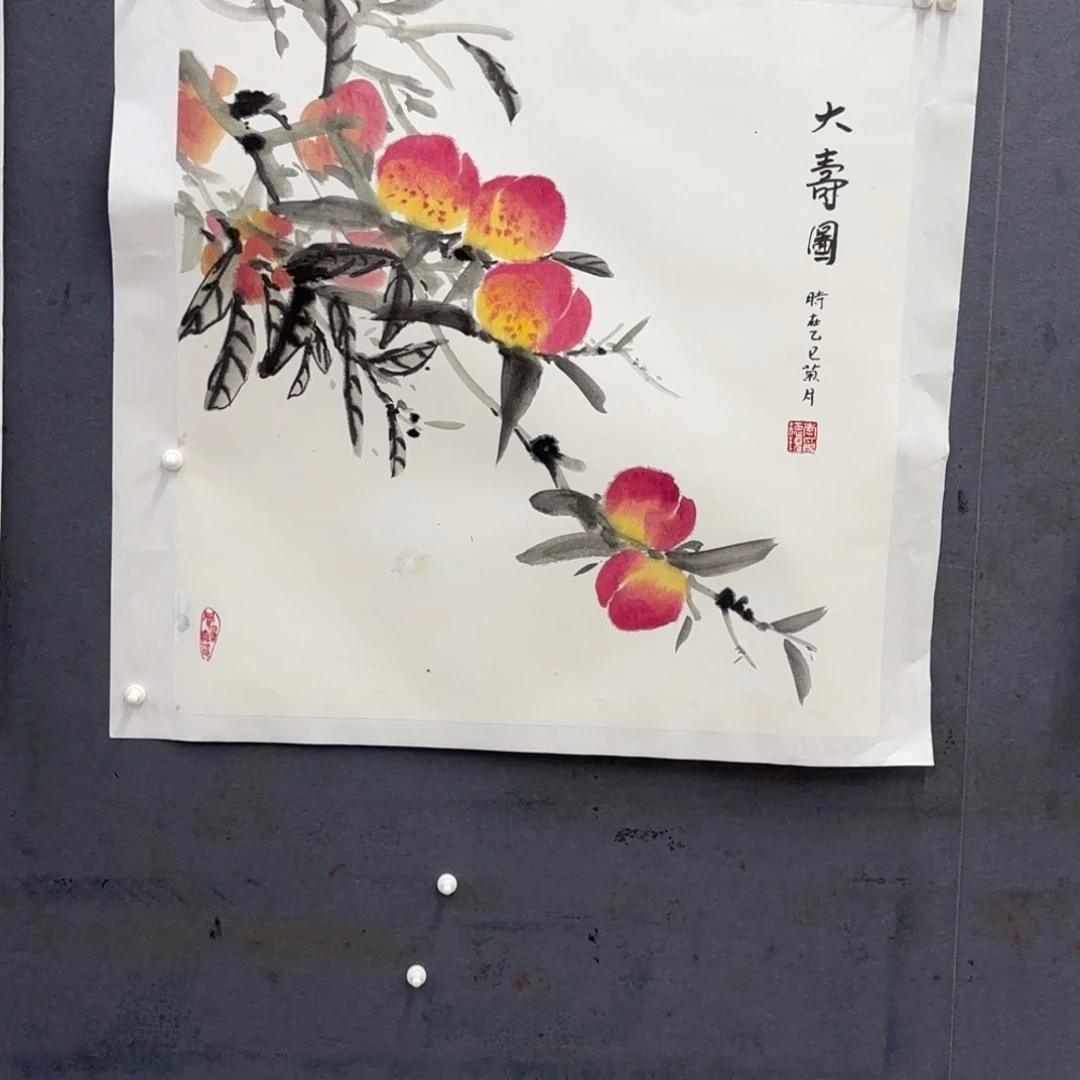 生***。国画李德现四尺斗方艺