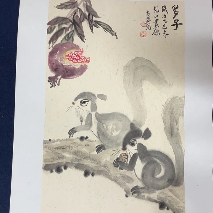 国画秦志磊国画34/23