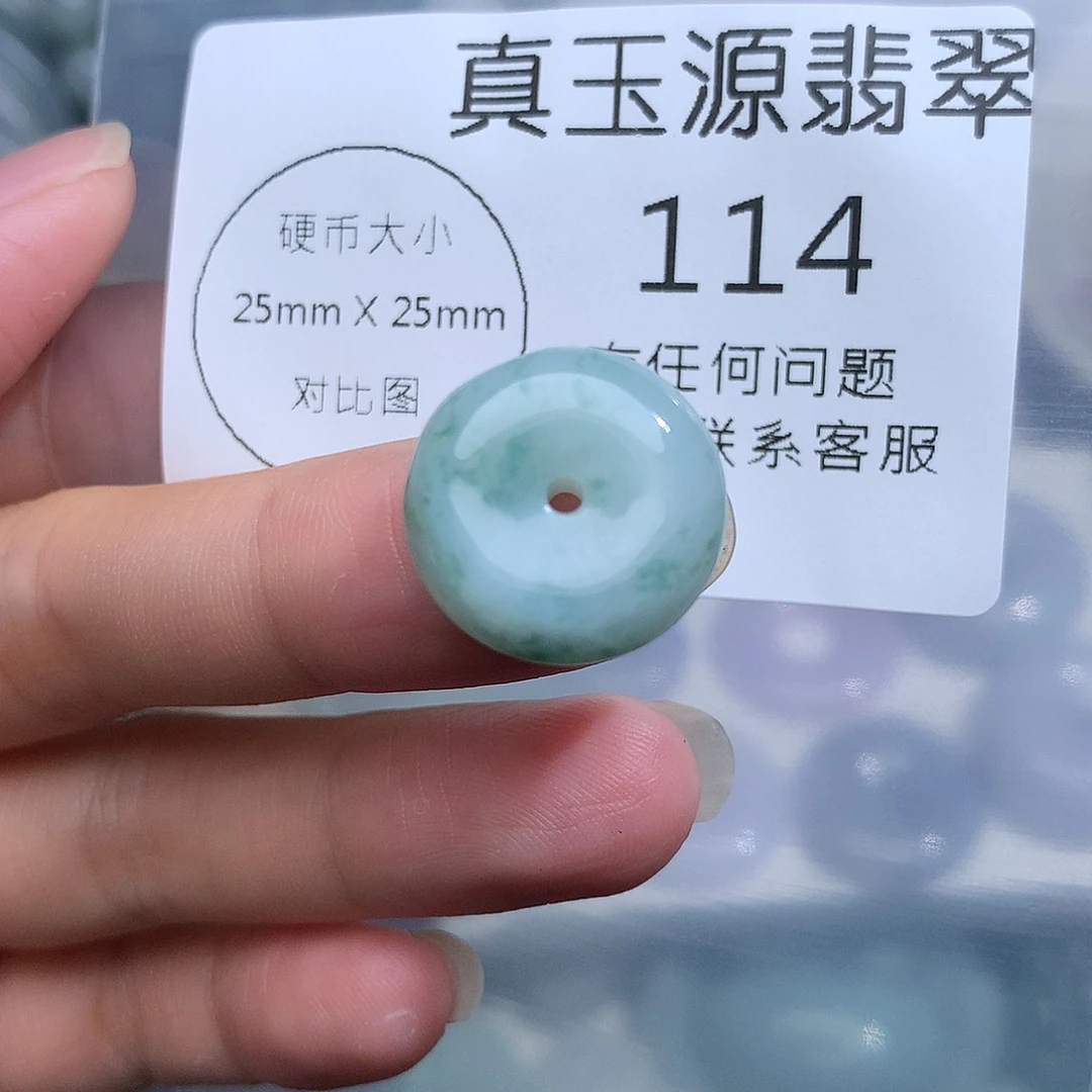 翡翠未镶嵌颈饰114。