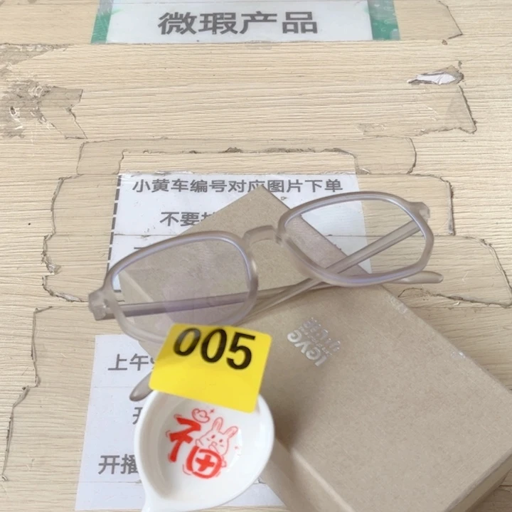 闪购商品…………………………