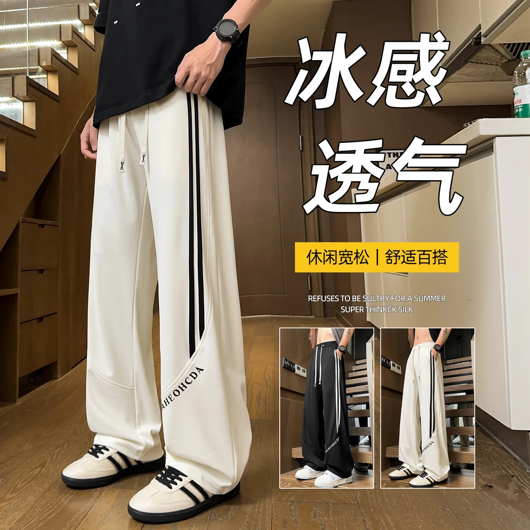 2025新款卫裤男夏季薄款潮牌美式休闲男生裤子宽松阔腿直筒运动裤