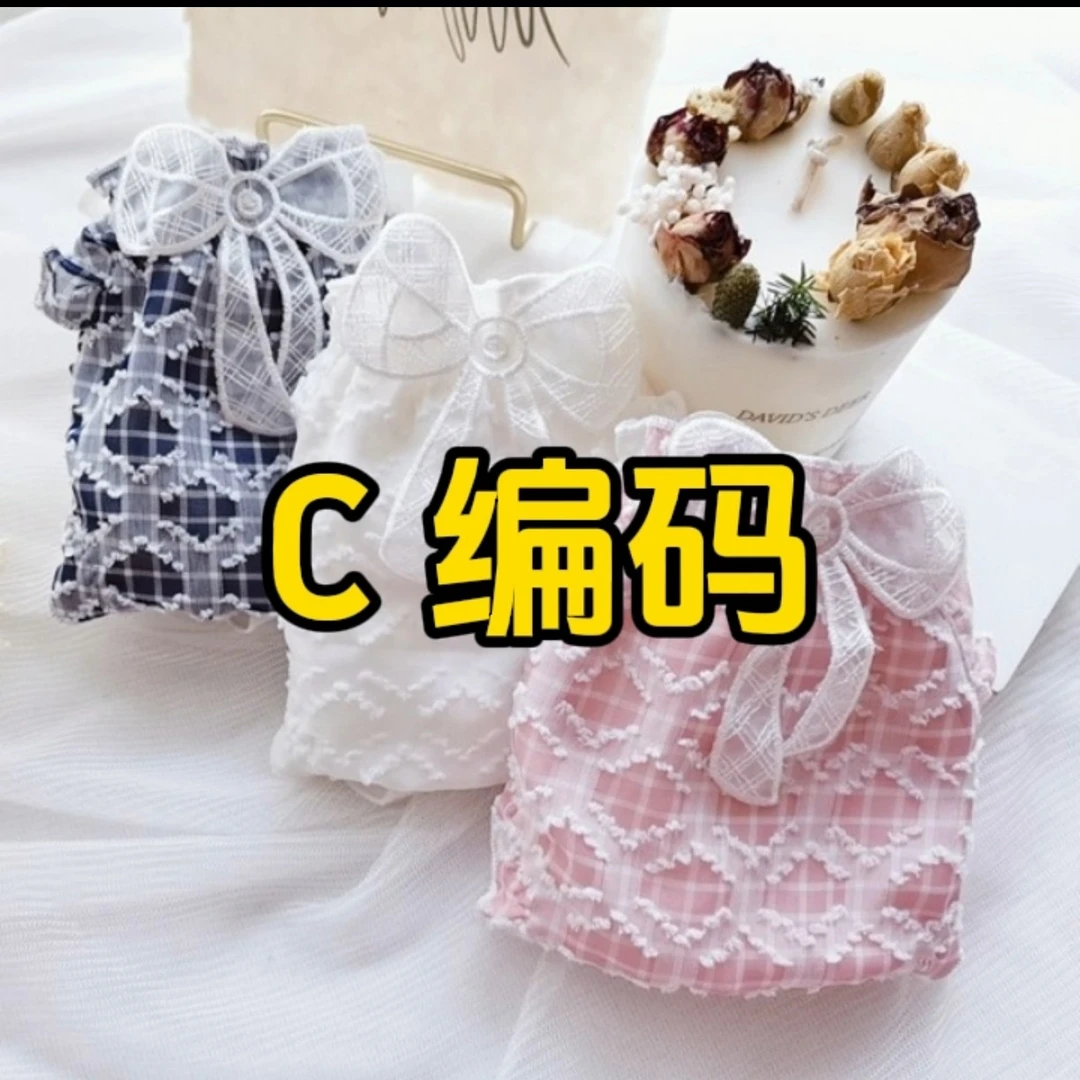 C编码 C编码 C编码默认微瑕 NO退NO换 介意勿拍 日系大码内裤