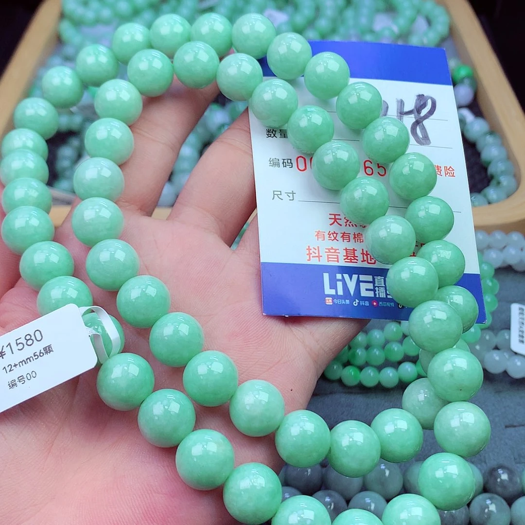 翡翠未镶嵌毛衣链