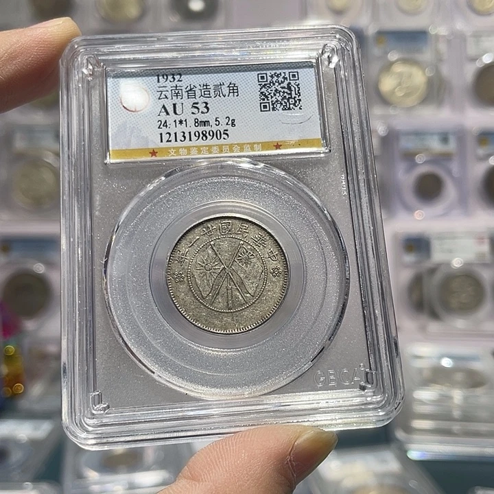 国***制银如图所说的那样是