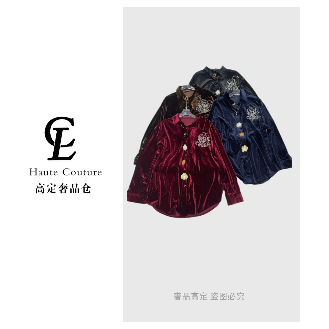 【CL奢品高定】压花丝绒烫钻长袖丝绒衬衫上衣女C25035C
