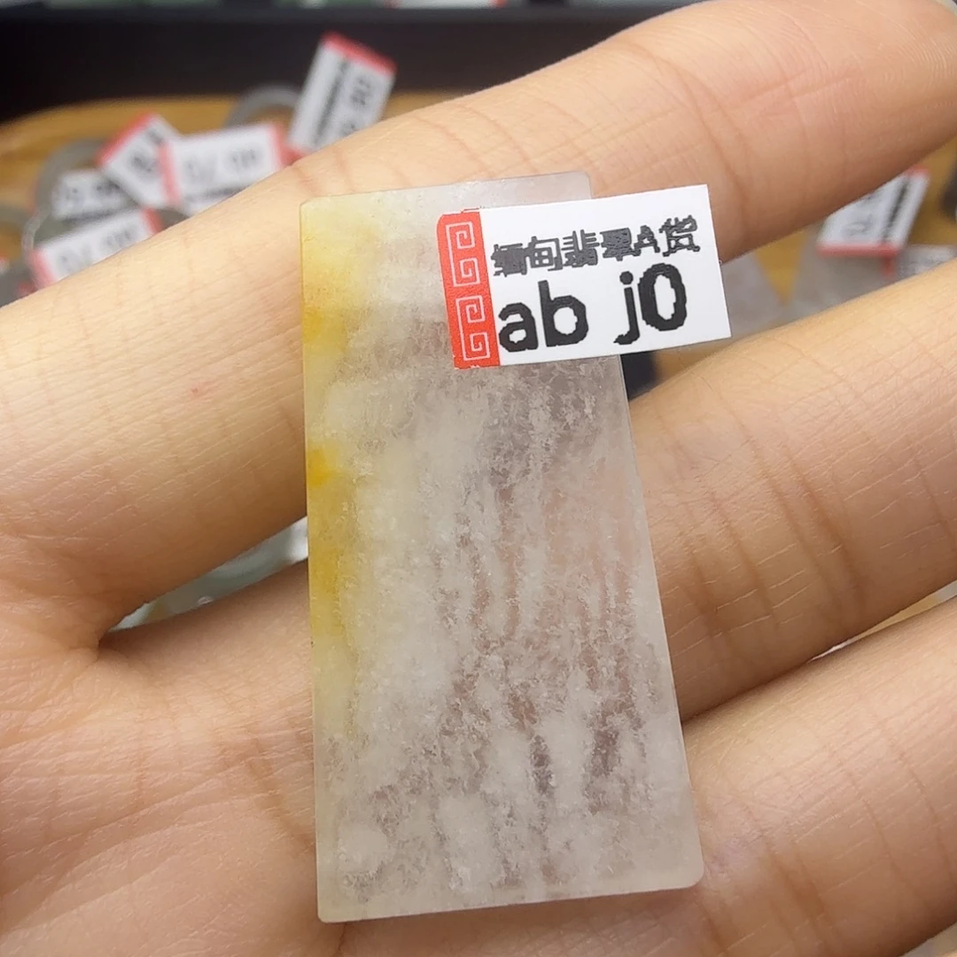 翡翠未镶嵌颈饰天然缅甸翡翠A货