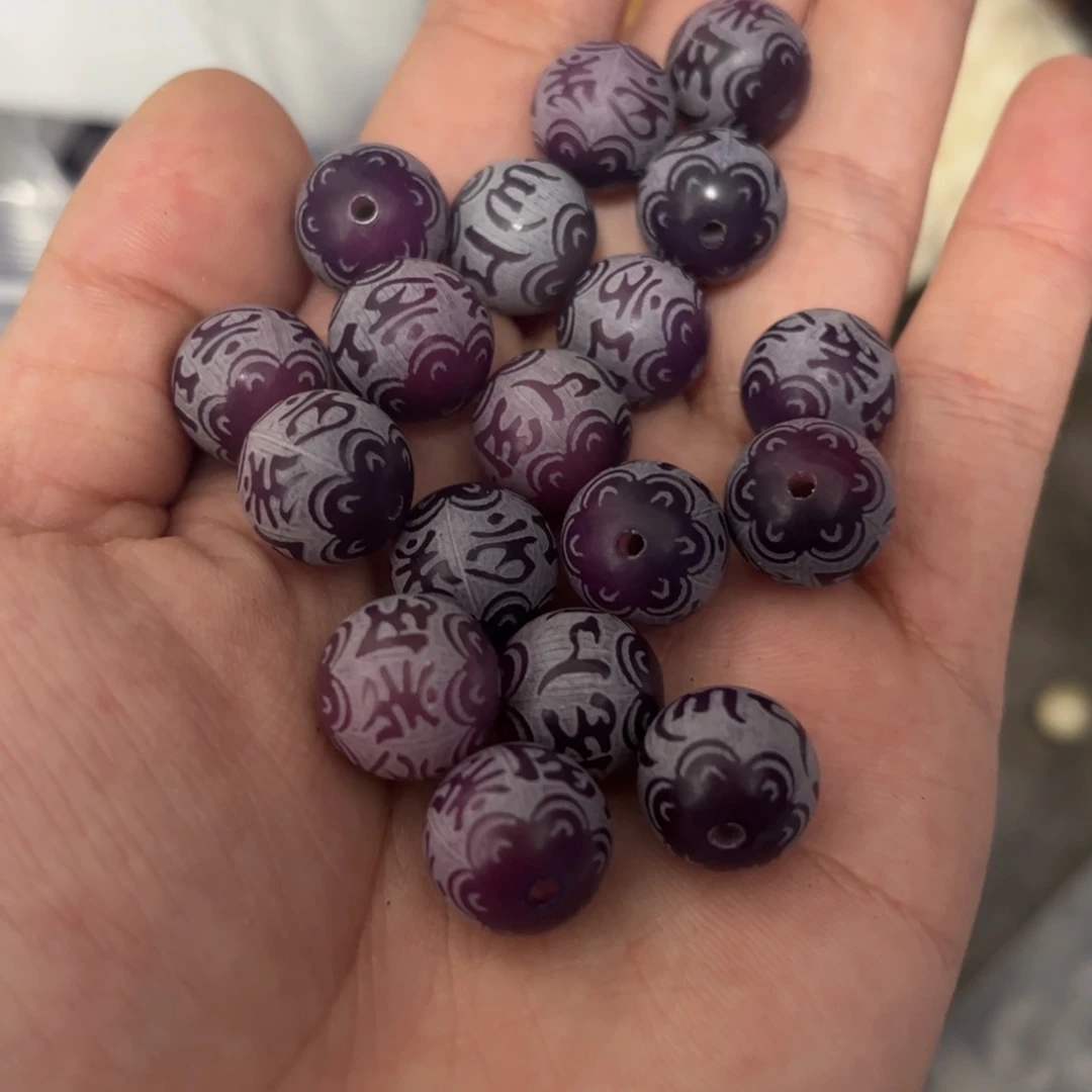 【闪购商品】白玉菩提吊坠z/12 50紫葡萄六字