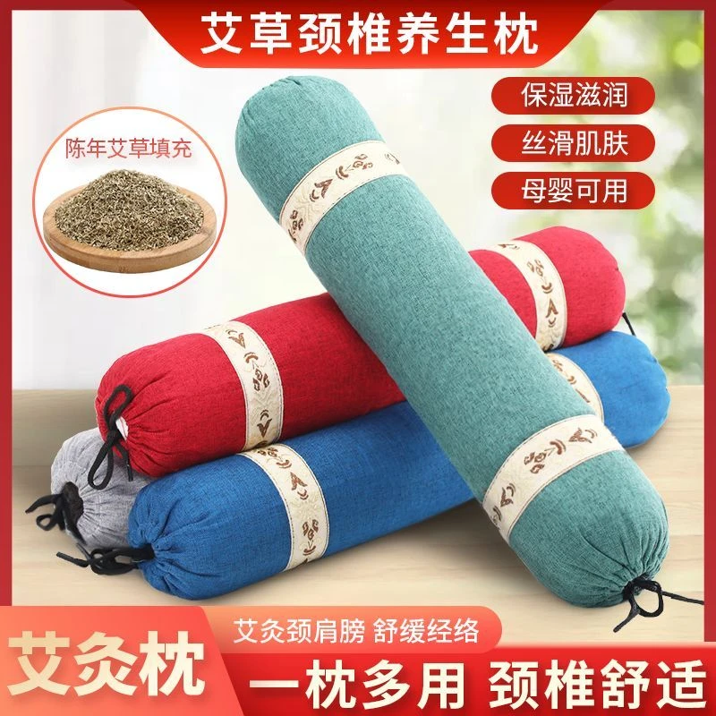 【买一送一】草护颈椎枕圆柱形多功能护颈护腰充气硬枕两用颈椎枕