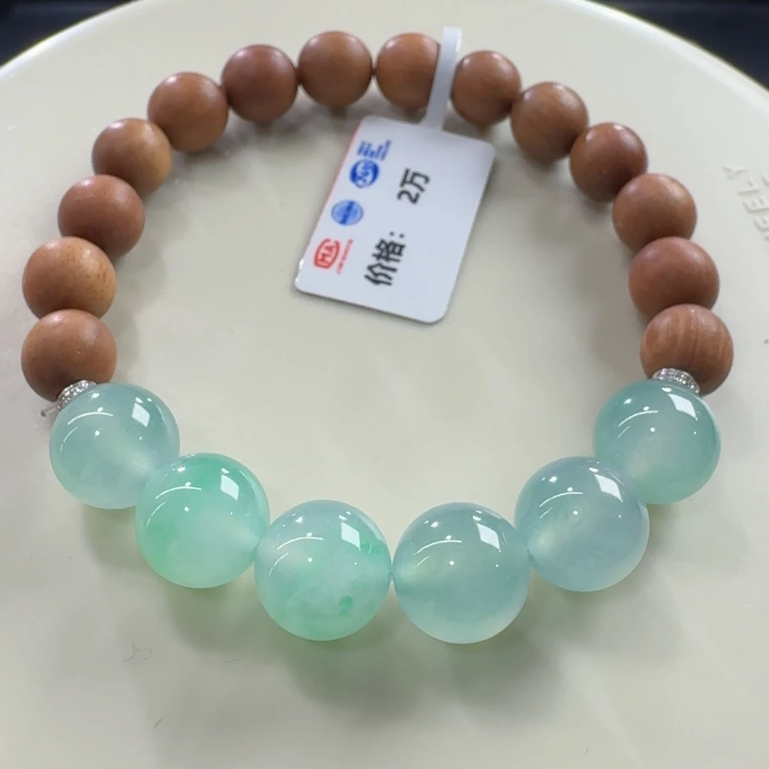 未镶嵌手链翡翠木纳芙蓉薄荷绿卡10.2