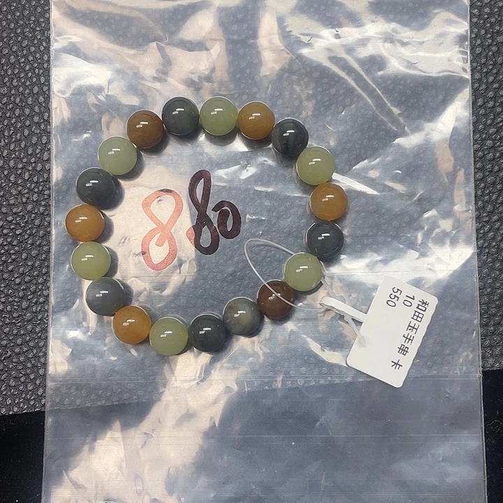 和田玉（糖玉）未镶嵌手链