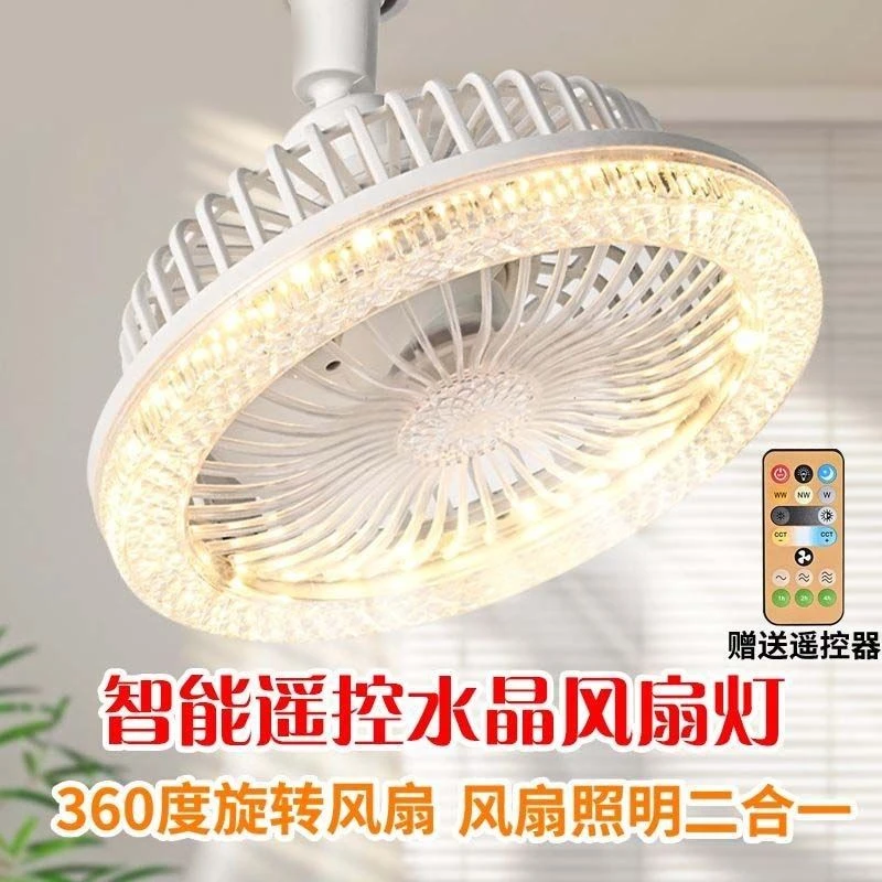 E27螺口灯泡水晶风扇灯风扇吊灯一体智能遥控水晶灯家用卧室厨房