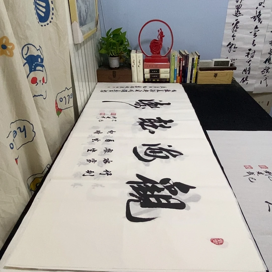 书法老师精品书法