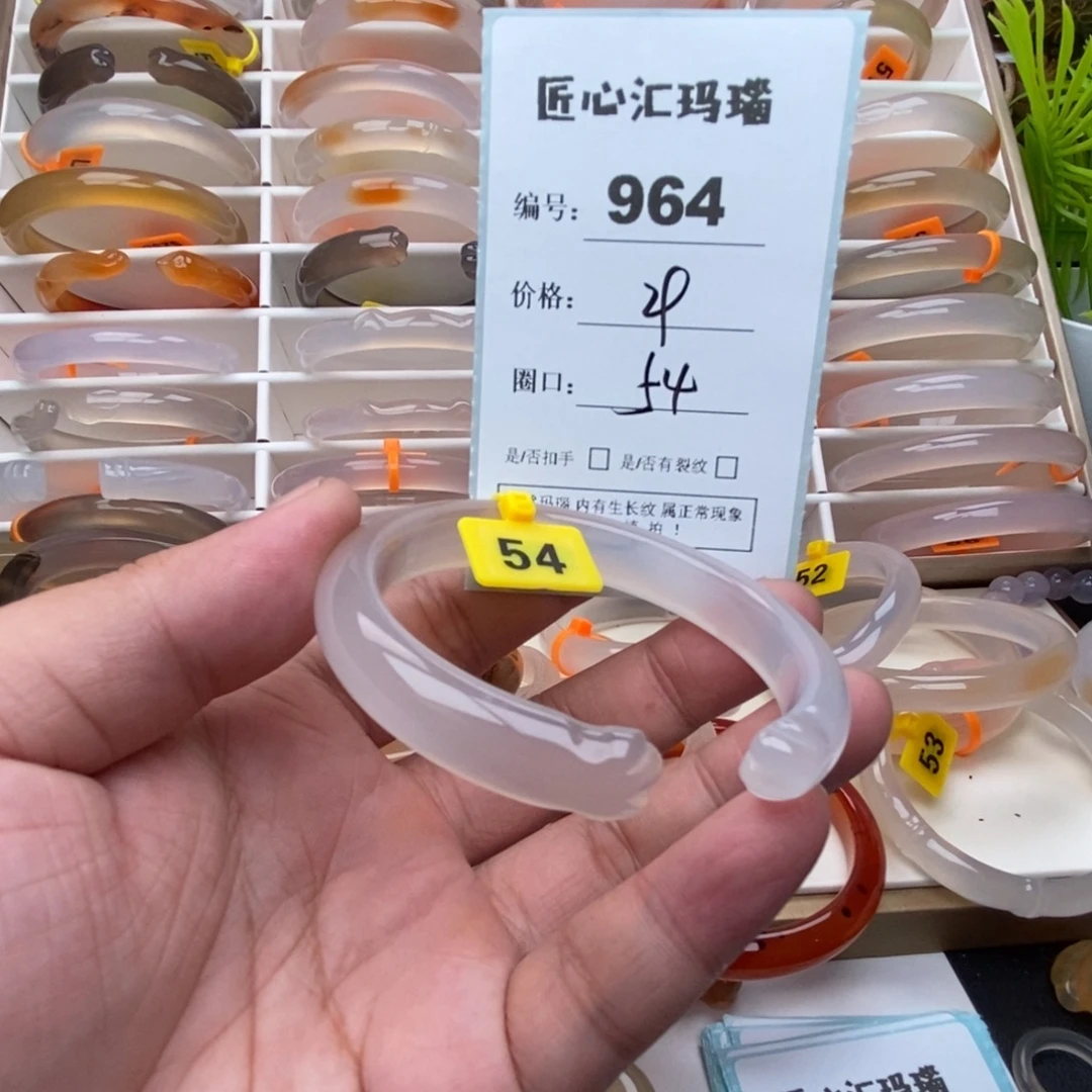 玛瑙/玉髓手镯未镶嵌