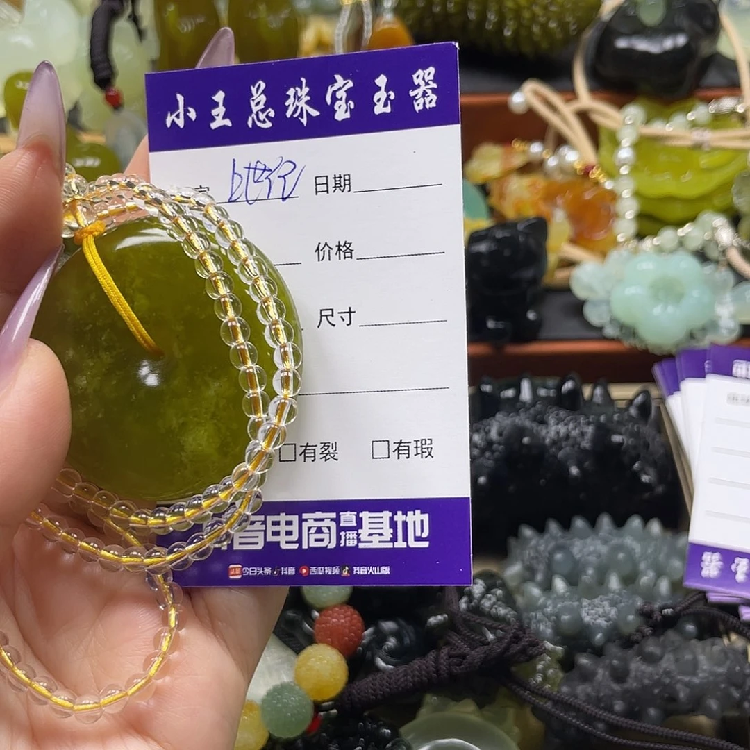上***心蛇纹石玉未镶嵌颈饰