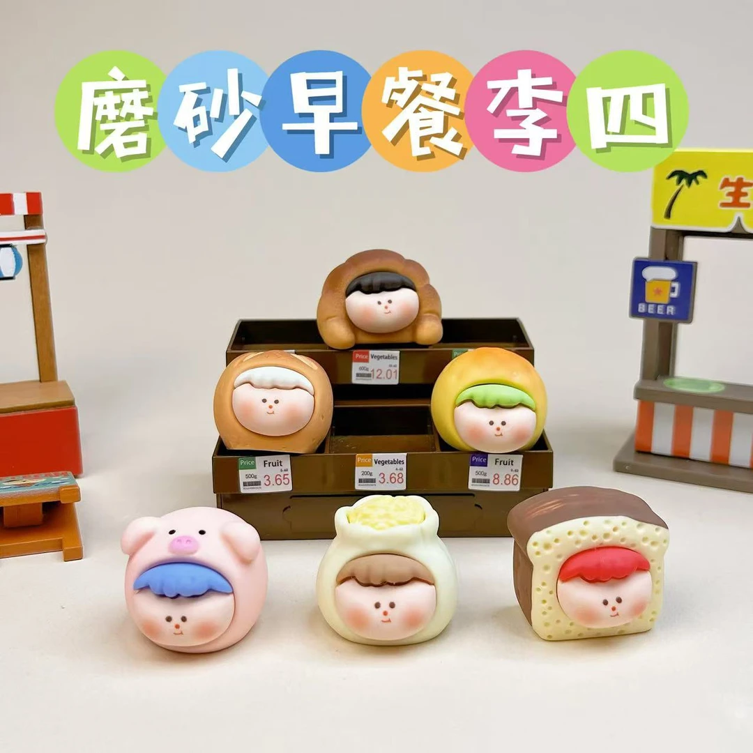 早餐系列 磨砂手工漆实色树脂摆件diy树脂配件萌粒对对碰盲袋