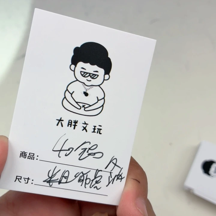 文玩核桃把件40粗筋虎