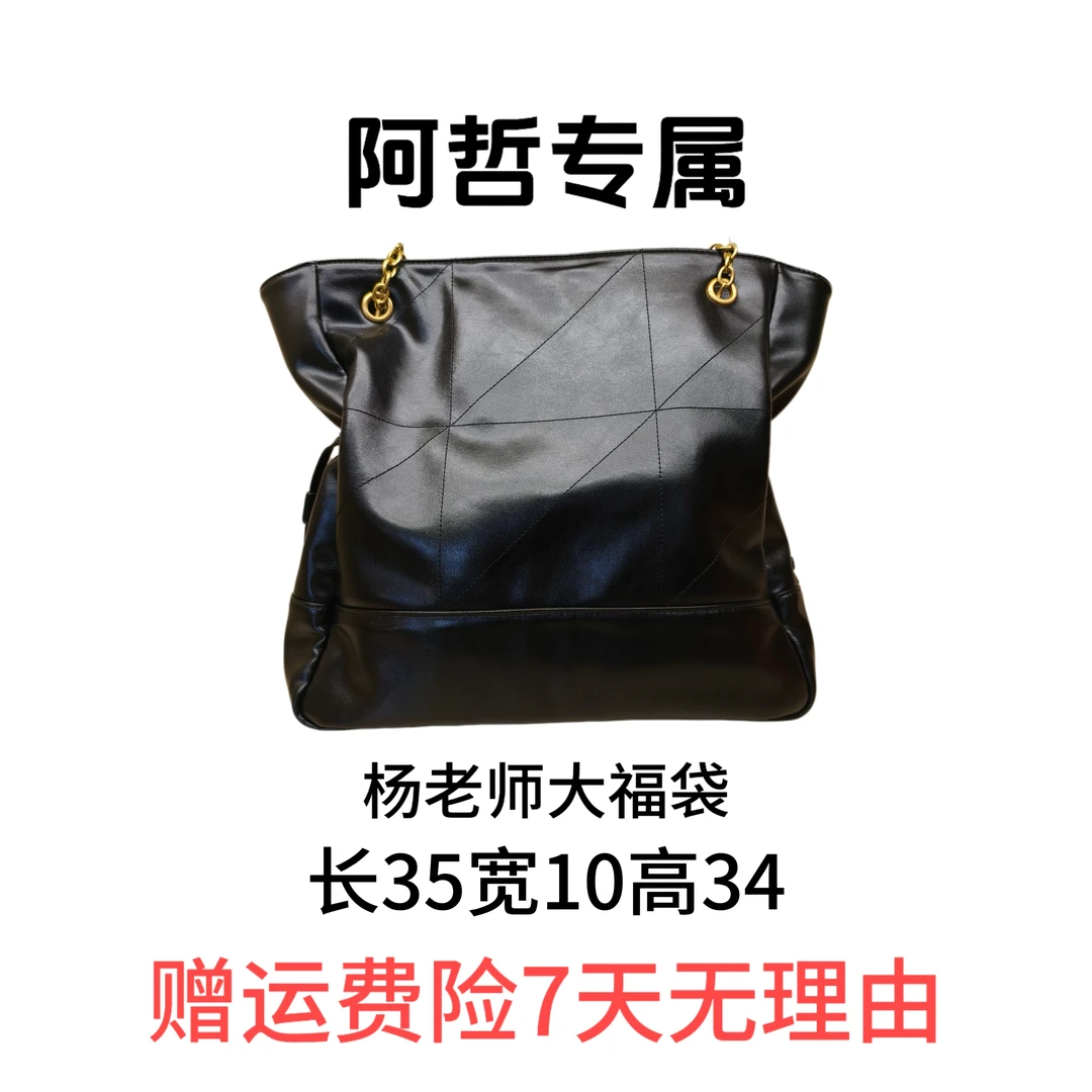 【 35x10x34】2025时尚新款轻奢定制包包--ZN8026ZF黑