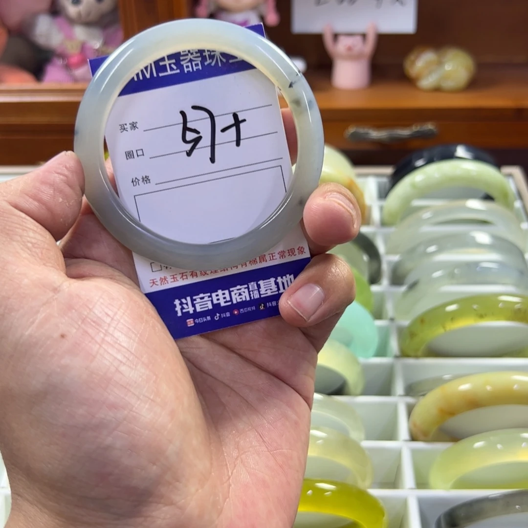 蛇纹石玉未镶嵌手镯392