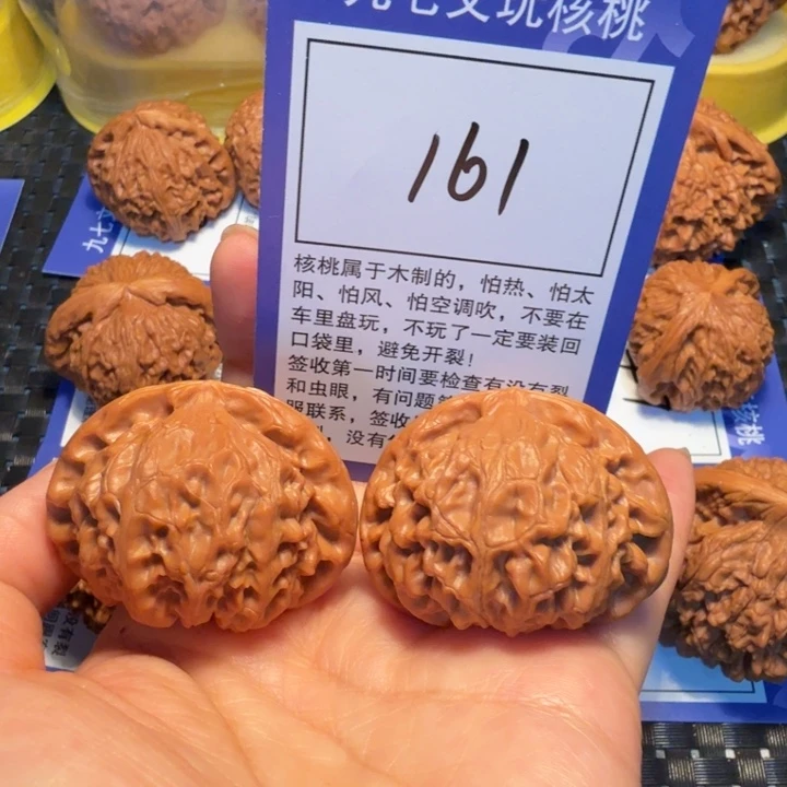 文玩核桃把件161宫灯43