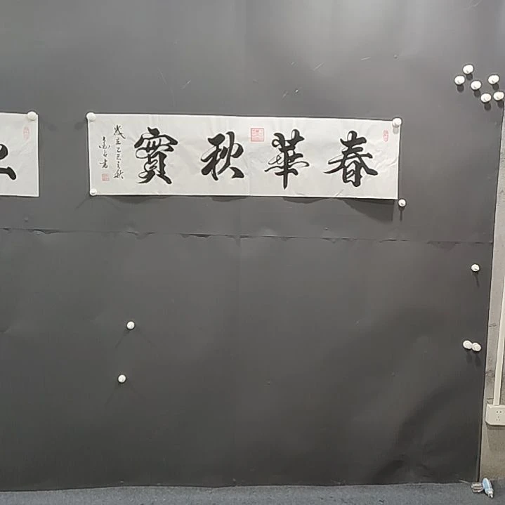 国画书法纯手绘作品等你来结缘