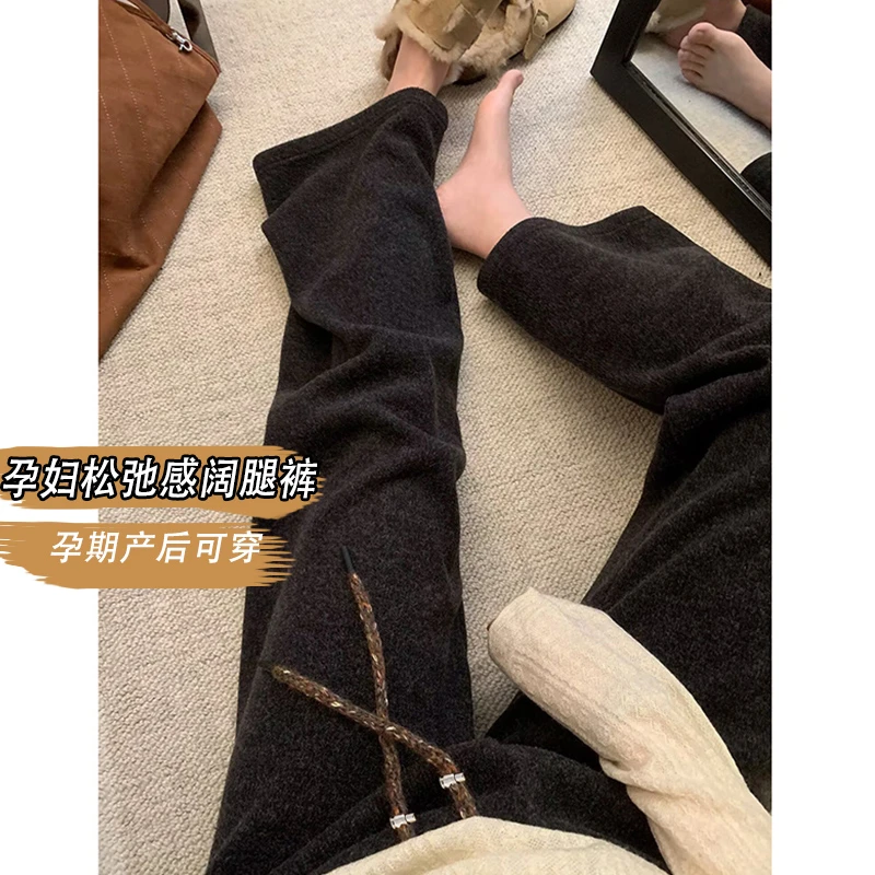 孕妇裤时尚新款阔腿裤休闲秋冬季时髦百搭垂感显瘦直筒拖地裤秋装