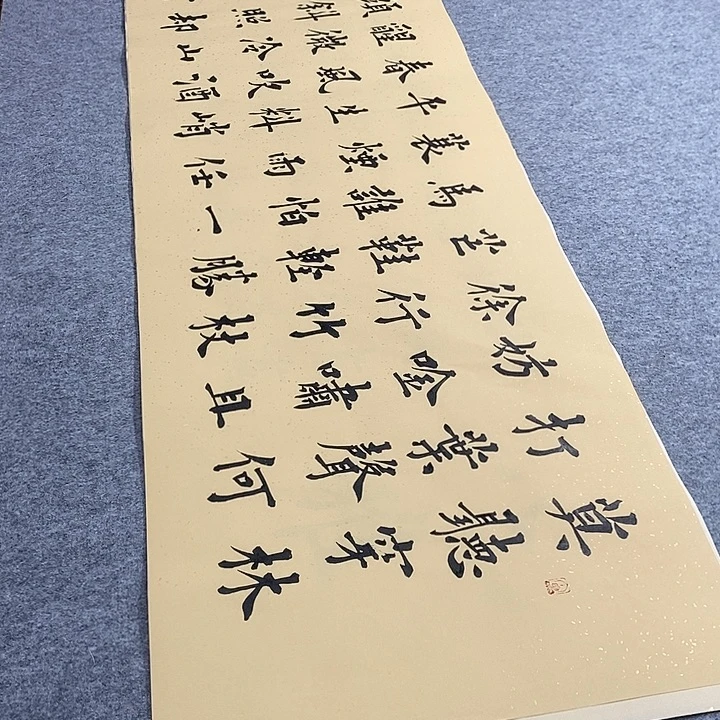 书法青城书法作品惠友