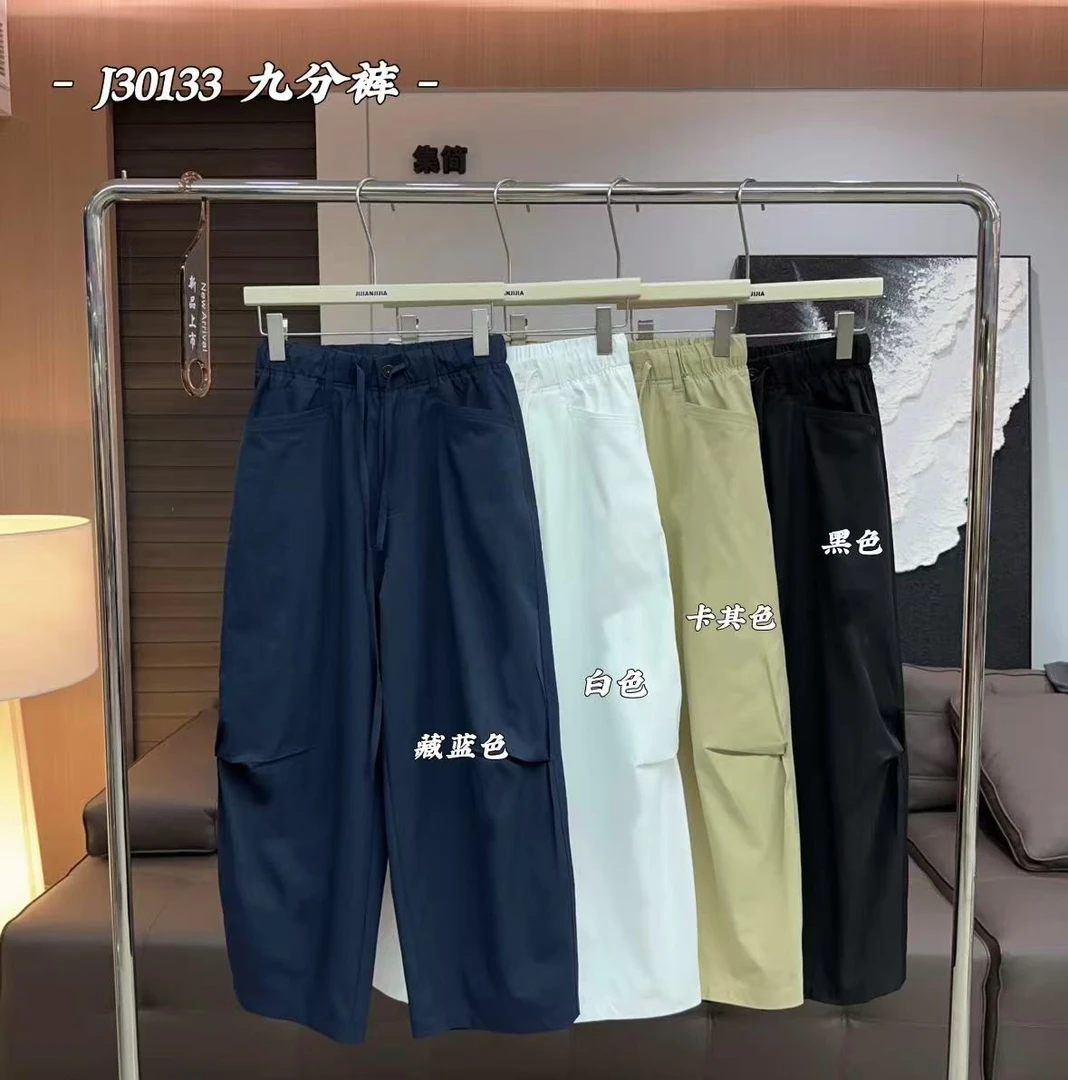 温柔瑶-集简秋款福利#抗皱透气捏褶直筒空气饺子裤#30133