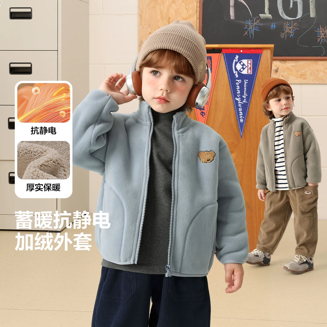 男童奥利绒开衫拉链连帽保暖外套秋装秋冬款小童加绒冬季U16773