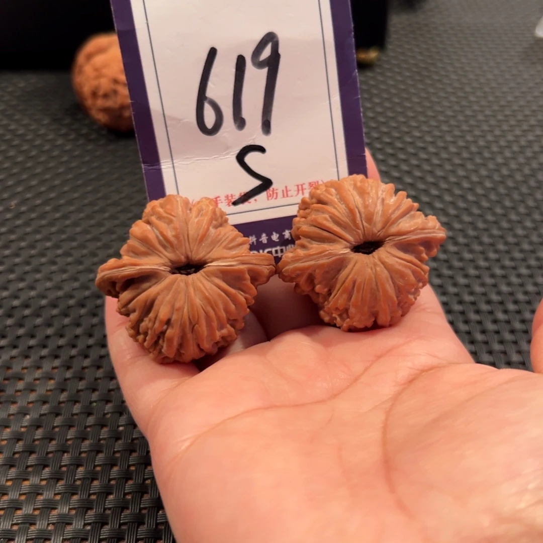 把件文玩核桃619号汉高楼40全品