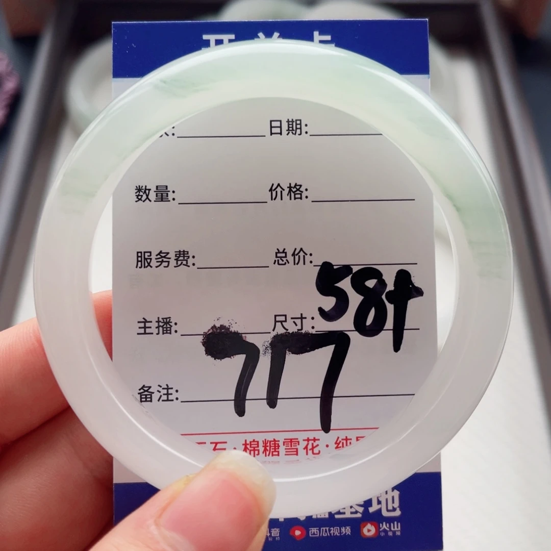 咕****未镶嵌手镯石英质玉