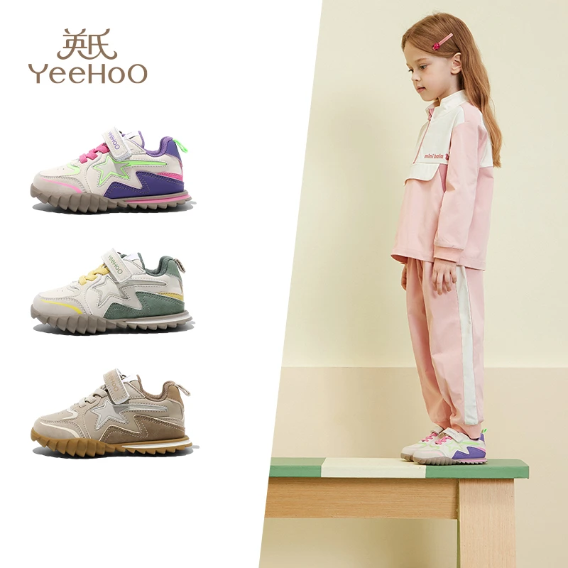 英氏童鞋儿童运动鞋2025秋季新款小童软底男童阿甘鞋透气宝宝鞋子