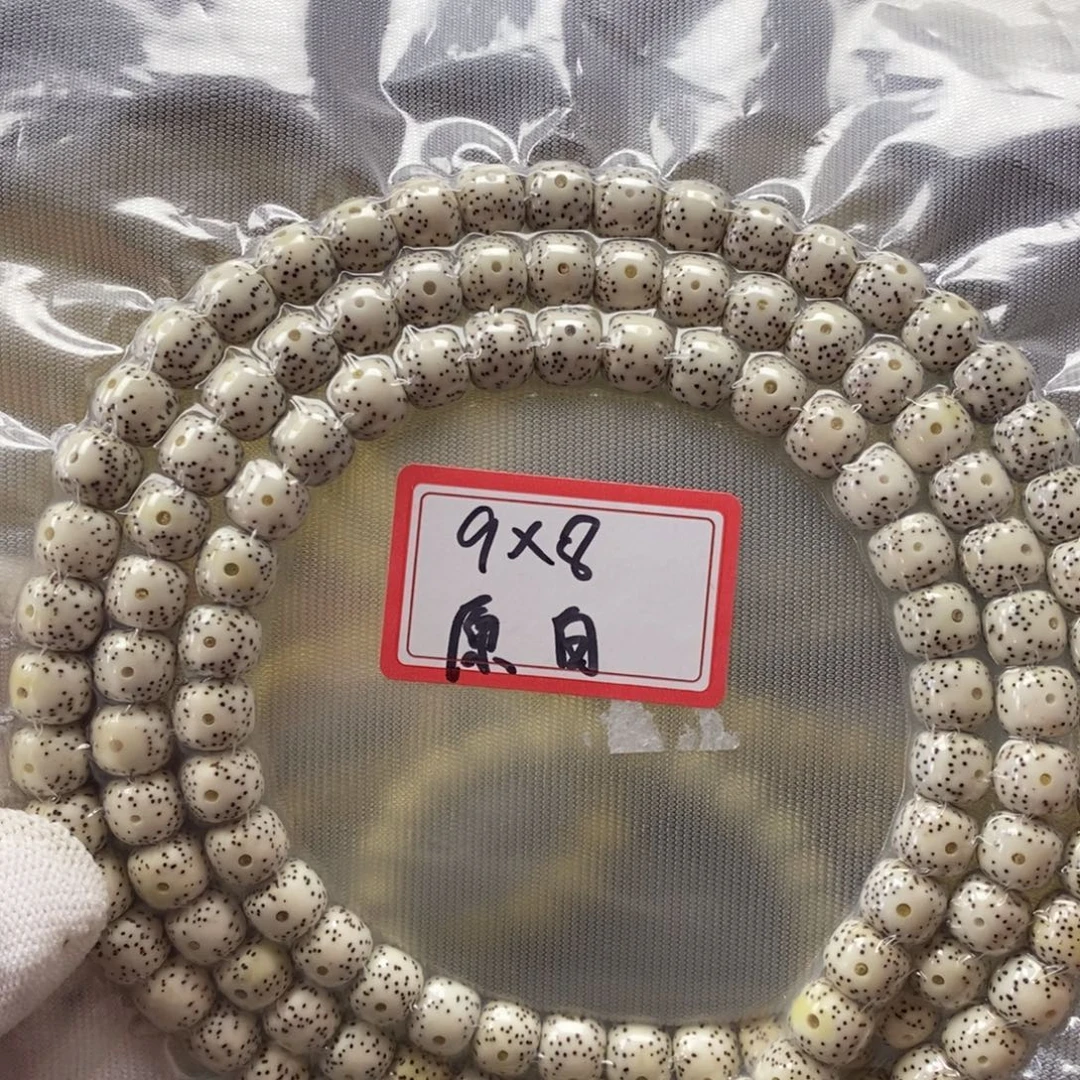 吊坠星月菩提98原生态原白