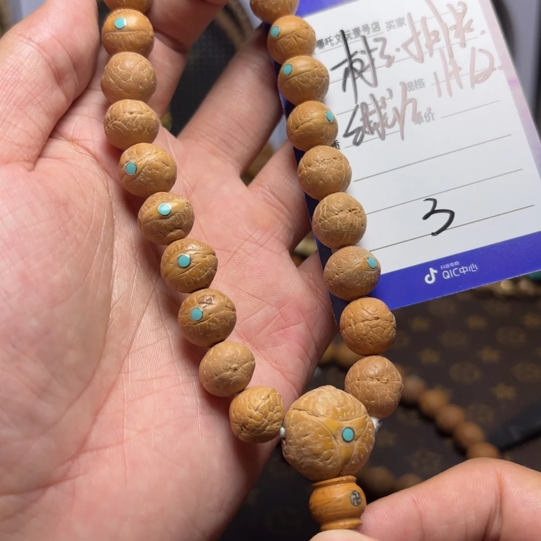 凤眼菩提手串树王小凤眼3