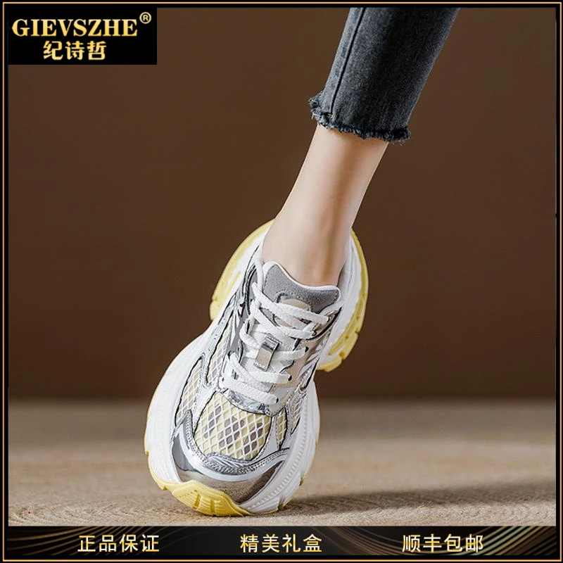 纪诗哲女鞋增高松糕厚底鞋女夏季单网老爹鞋新款女鞋银色休闲鞋透
