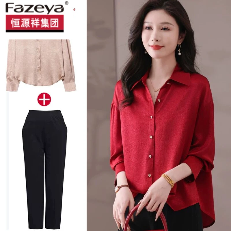 恒源祥集团彩羊妈妈高级感长袖真丝衬衫女春夏装阔太太桑蚕丝上衣