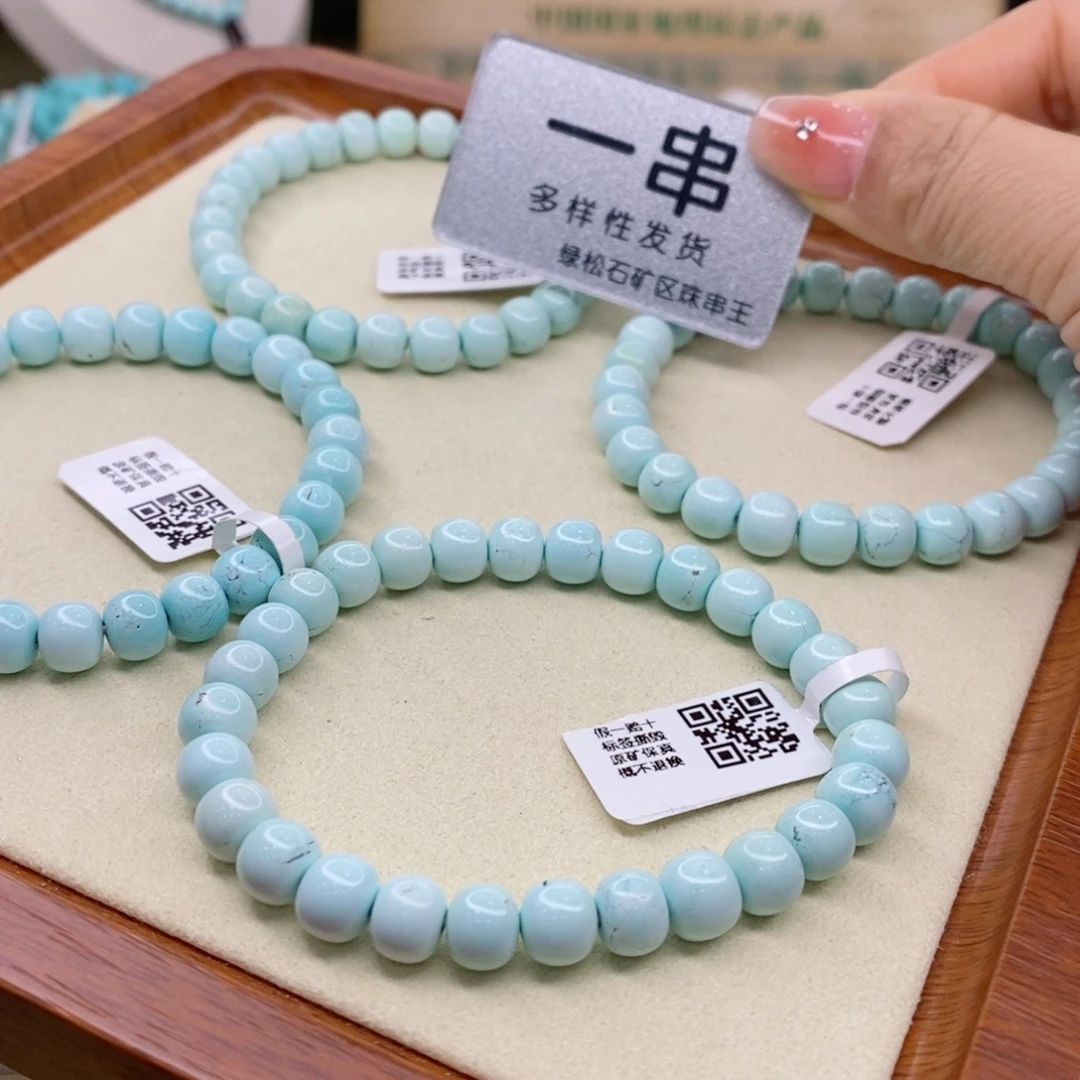 绿松石珠宝奇石未镶嵌