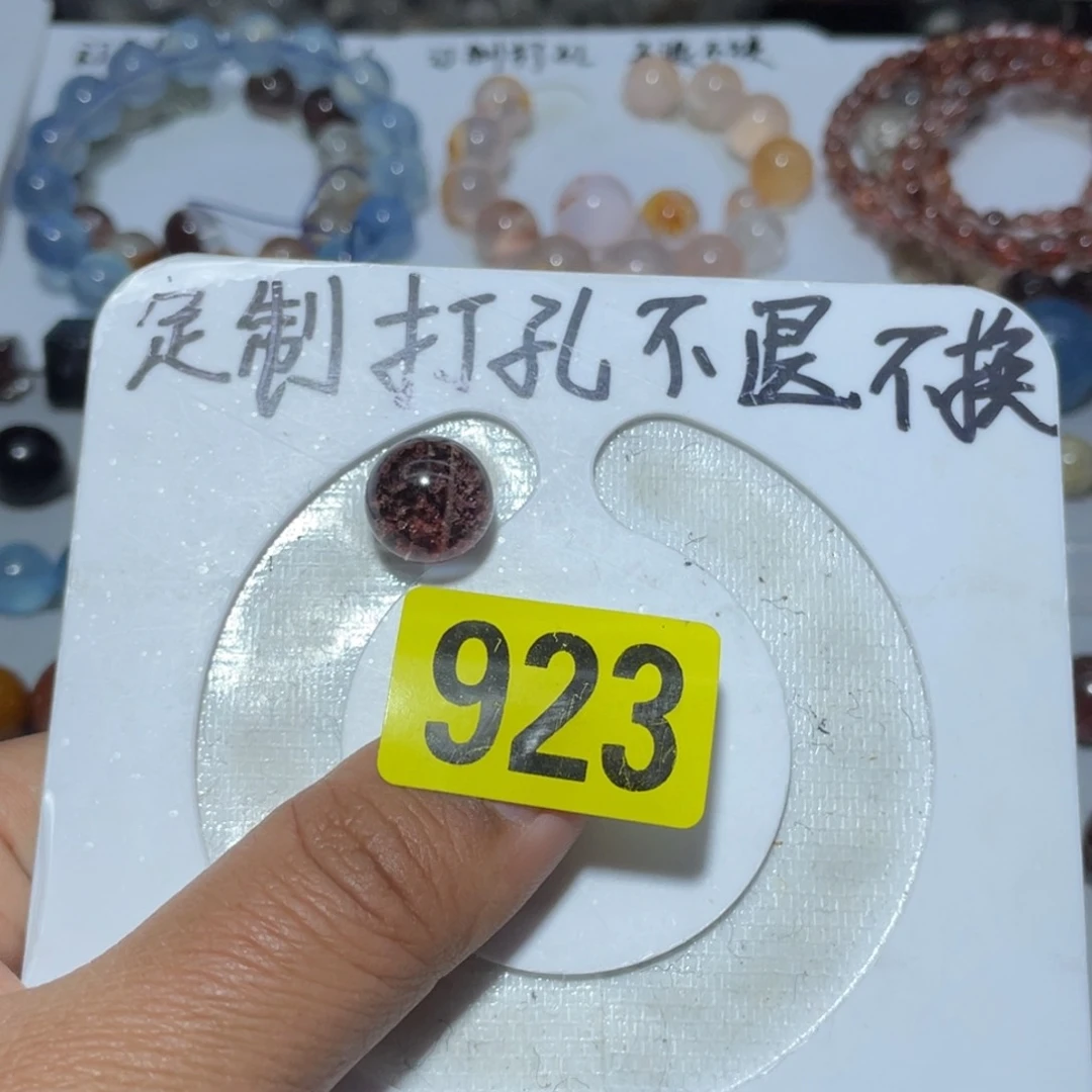 水晶吊坠(不含链)未镶嵌天然