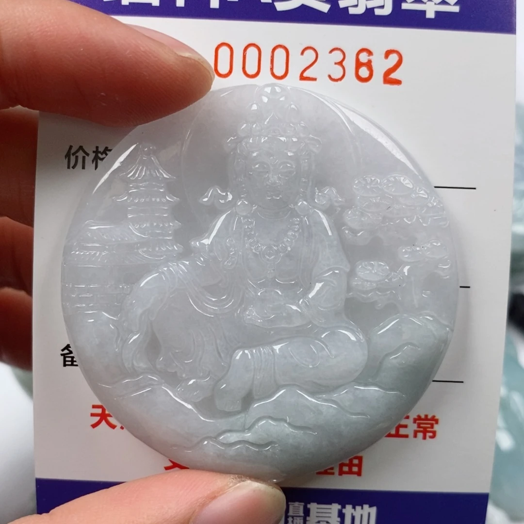 翡翠未镶嵌颈饰挂件