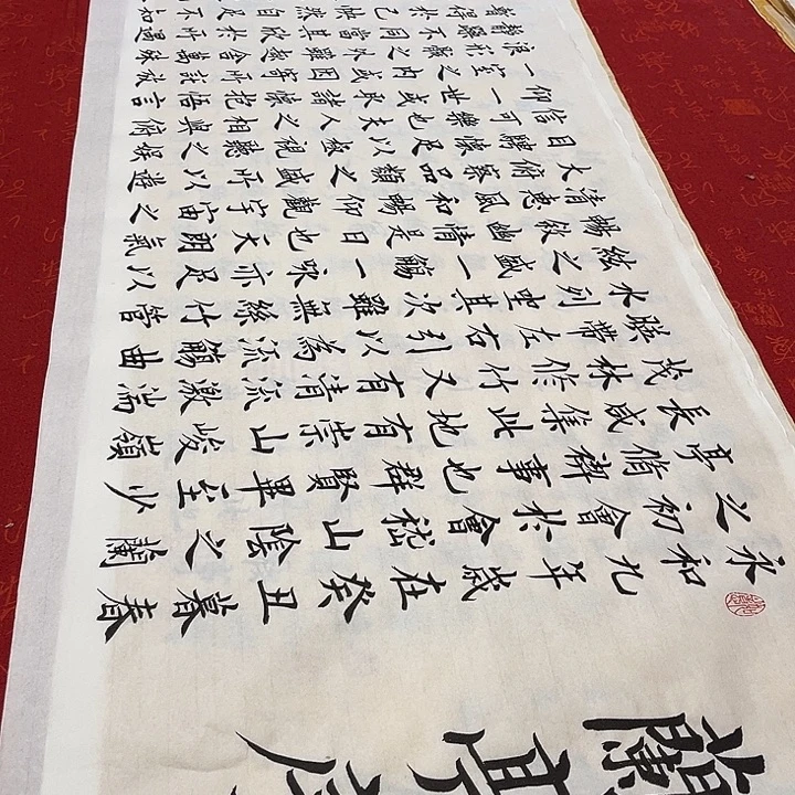 书法兰亭序雷伟190✖️50厘米左右手写福利