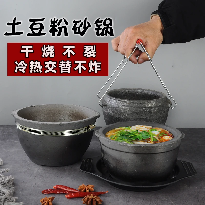 米线土豆粉麻辣烫锅耐高温老式炖肉炖豆腐陶瓷砂锅煤燃气沙锅包邮