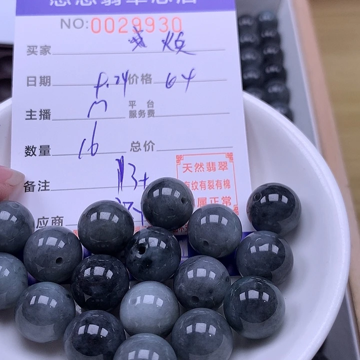 焕***店未镶嵌手链翡翠翡翠