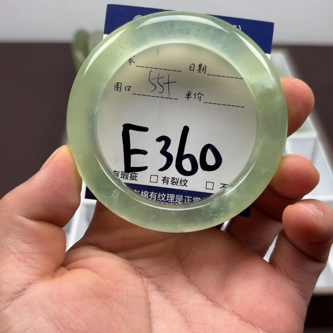 岫玉未镶嵌手镯手镯