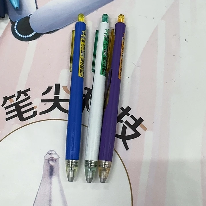 点石点石点石3支点石