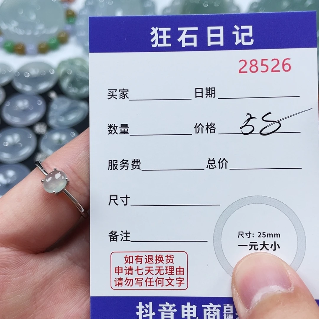 颈饰银S925镶嵌翡翠
