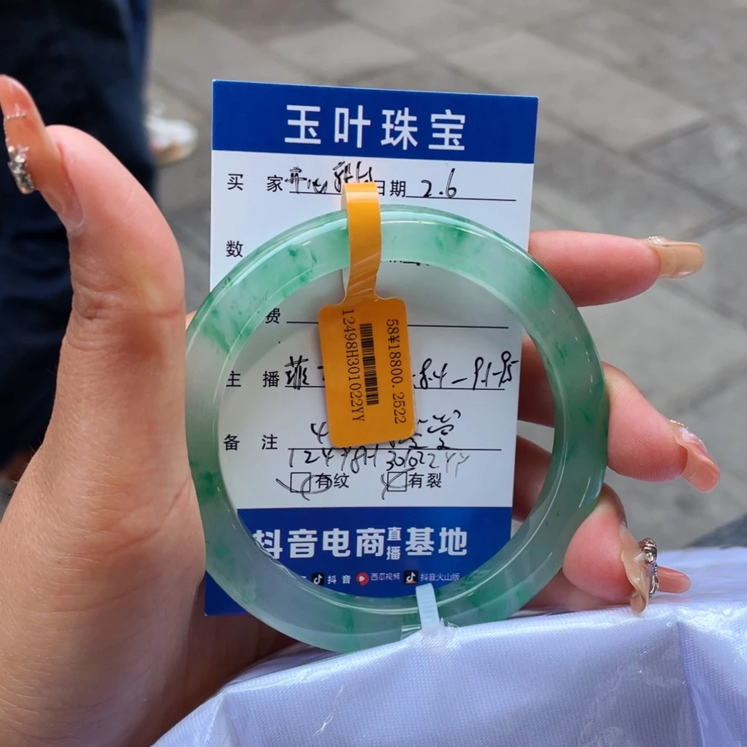 石英质玉手镯未镶嵌开***?