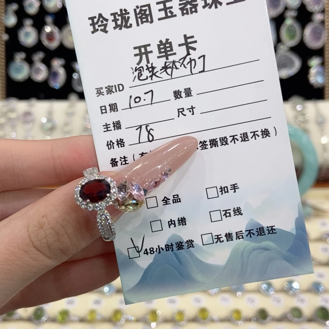 泡***丁银S925镶嵌石榴石戒指