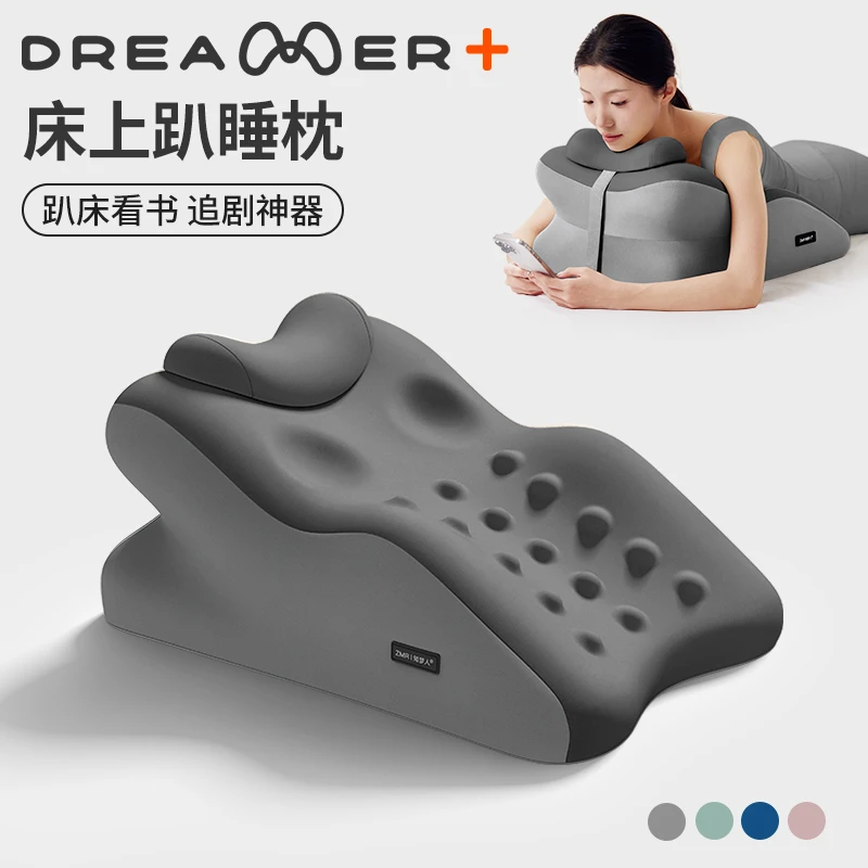知梦人趴垫多功能睡觉趴睡枕头平躺侧睡床头靠枕床上成人玩手机枕
