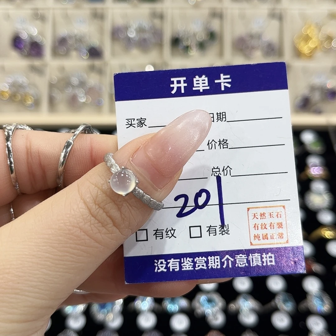 独***、岫玉银S925镶嵌戒指