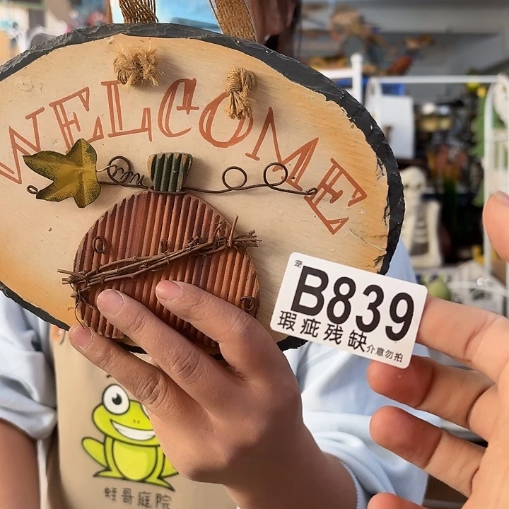 核桃木/黑胡桃（胡桃木）